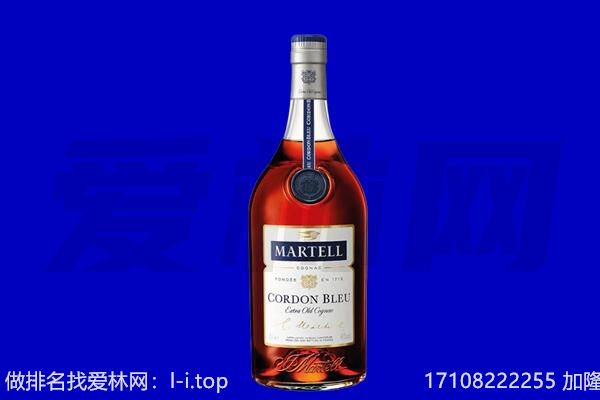 桓台县马爹利回收.jpg