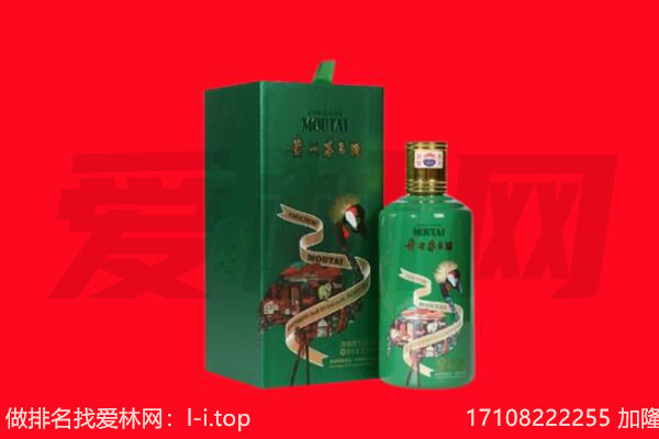 桓台县回收出口茅台酒.jpg