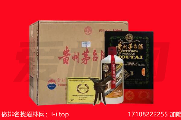 桓台县回收茅台酒礼盒空酒瓶.jpg