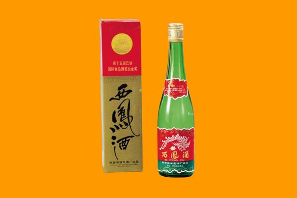 桓台县回收西凤酒