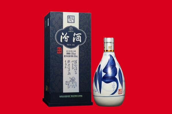 桓台县回收汾酒.jpg