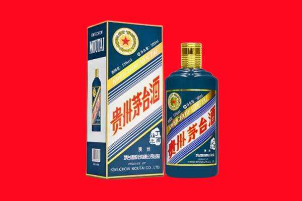 桓台县回收贵州茅台.jpg